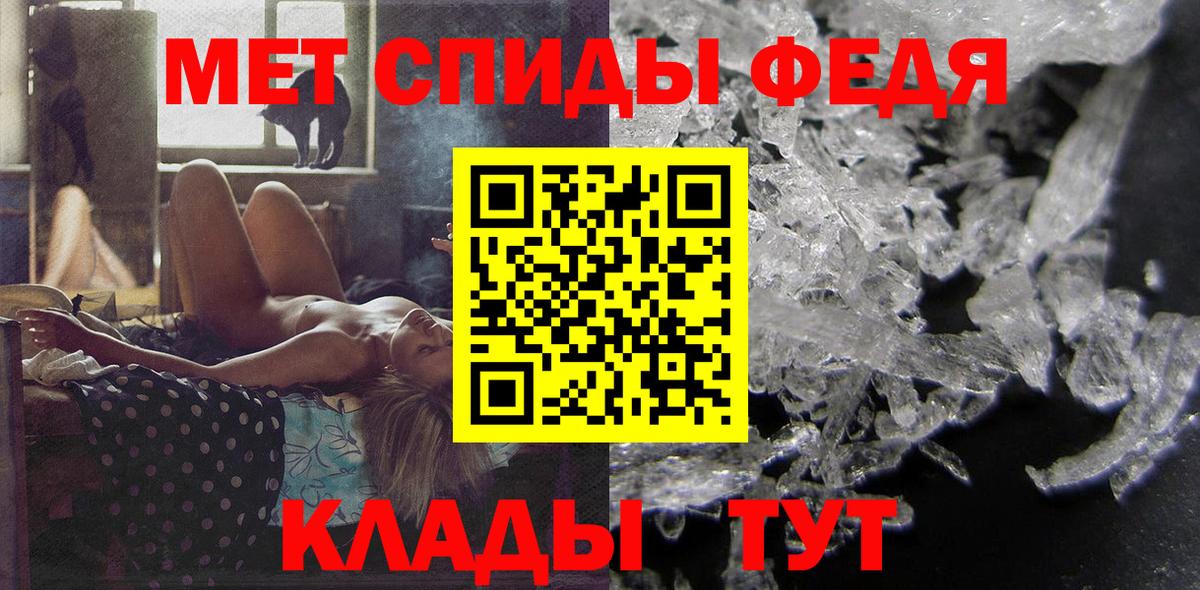 АМФЕТАМИН Premium Донской