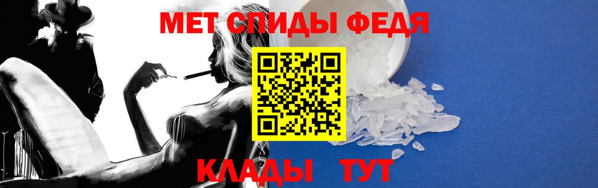Amphetamine  АМФЕТАМИН VHQ  Вход с VPN  Донской 
