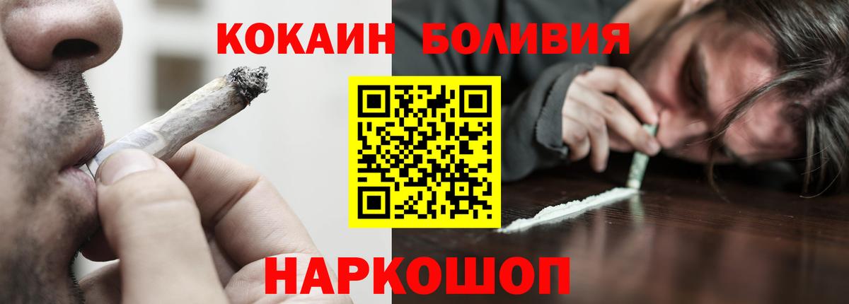 КОКАИН Columbia  КОКАИН 99%  где найти наркотики  Донской  Вход с VPN 
