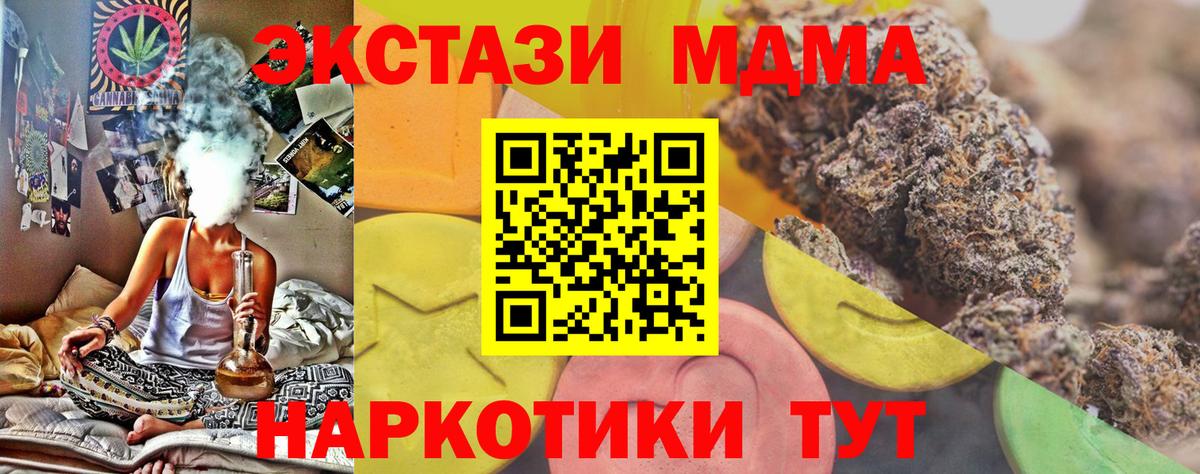 Ecstasy Cube Донской
