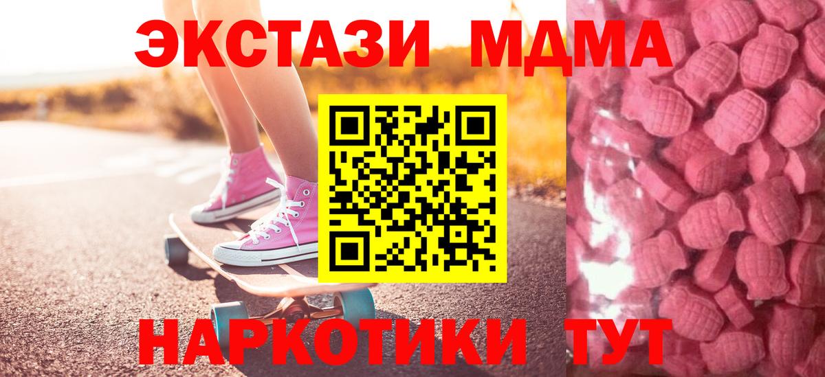 ЭКСТАЗИ louis Vuitton  Ecstasy  Донской  ЭКСТАЗИ 300 mg  Вход с VPN 