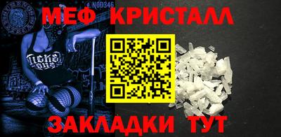 дистиллят марихуана Балаково