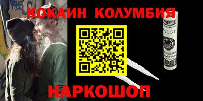 spice Балахна