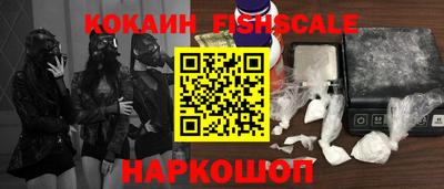spice Балахна