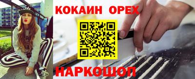 кристаллы Балашиха