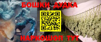дистиллят марихуана Балаково
