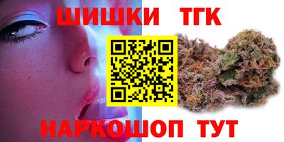 дистиллят марихуана Балаково