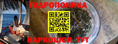 дистиллят марихуана Балаково