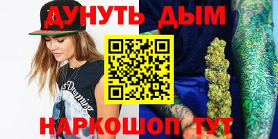 spice Балахна