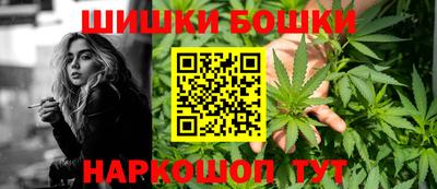 кристаллы Балашиха