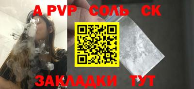 кристаллы Балашиха