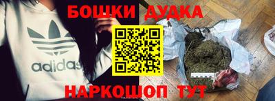 кристаллы Балашиха