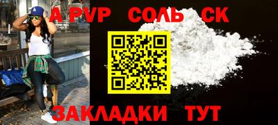 кристаллы Балашиха
