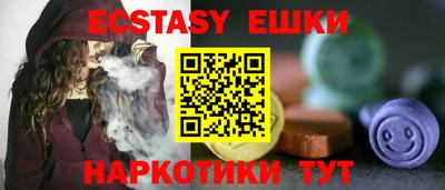 кристаллы Балашиха