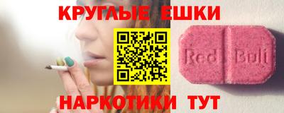 кристаллы Балашиха