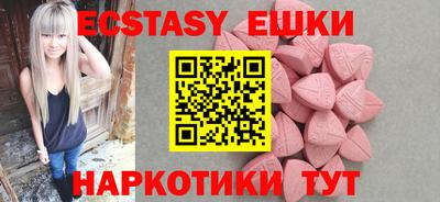 кристаллы Балашиха