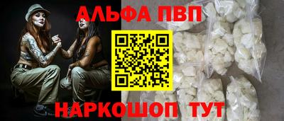 кристаллы Балашиха