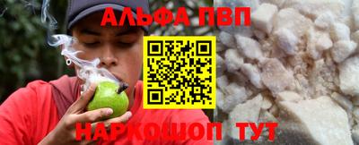 дистиллят марихуана Балаково