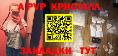 дистиллят марихуана Балаково