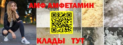 кристаллы Балашиха