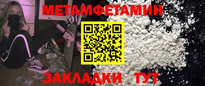 дистиллят марихуана Балаково