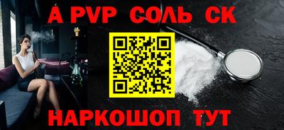 кристаллы Балашиха