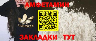 spice Балахна