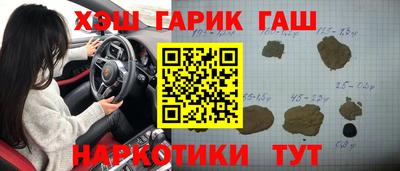 кристаллы Балашиха