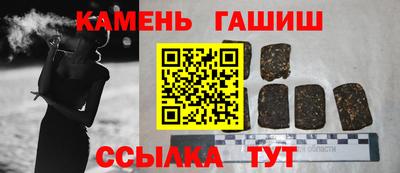 дистиллят марихуана Балаково