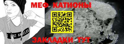 кристаллы Балашиха
