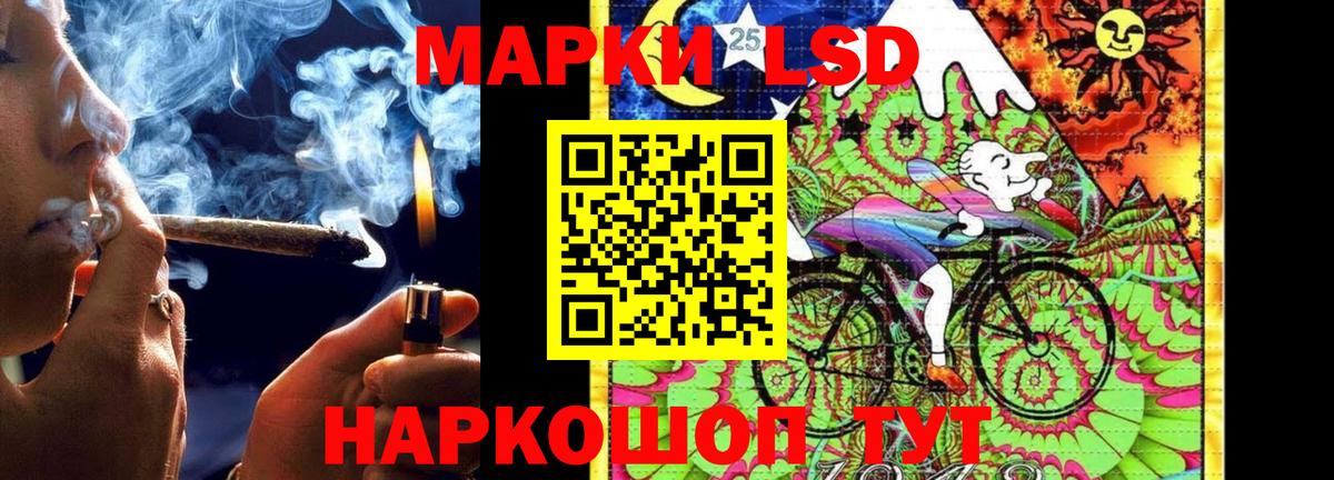 Лсд 25 экстази ecstasy Донской