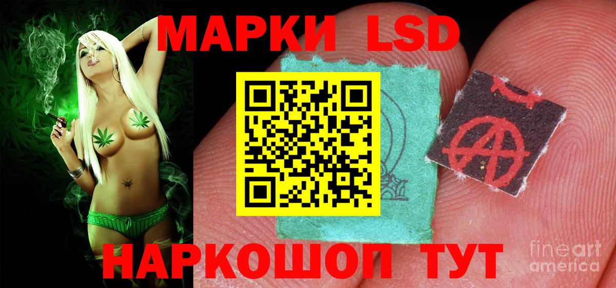 LSD-25 экстази ecstasy  Лсд 25 экстази кислота  Вход с VPN  ссылка на мегу зеркало  Донской 