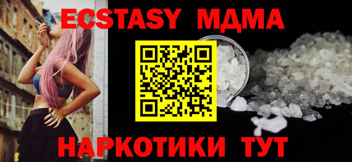 MDMA VHQ Донской