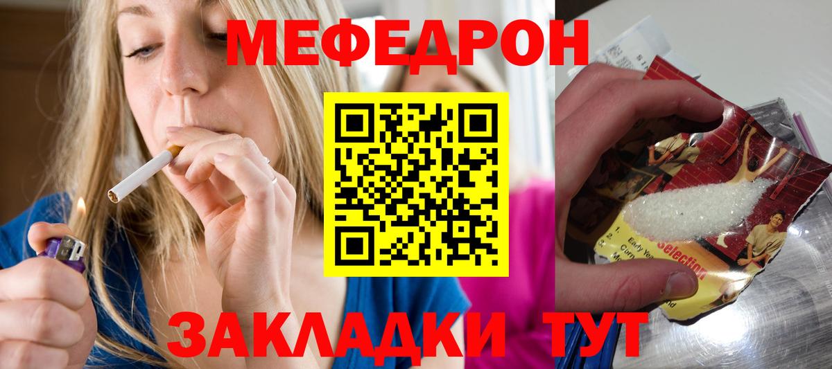 МЕФ Донской