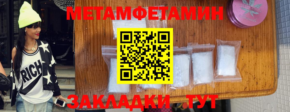 Метамфетамин Декстрометамфетамин 99.9% Донской