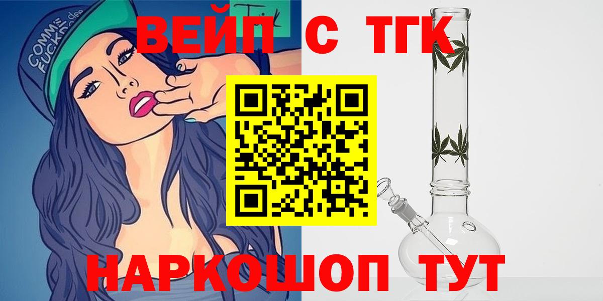 Дистиллят ТГК концентрат Донской