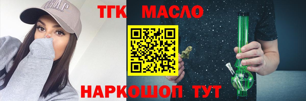 Донской  как найти наркотики  Вход с VPN  ТГК концентрат 