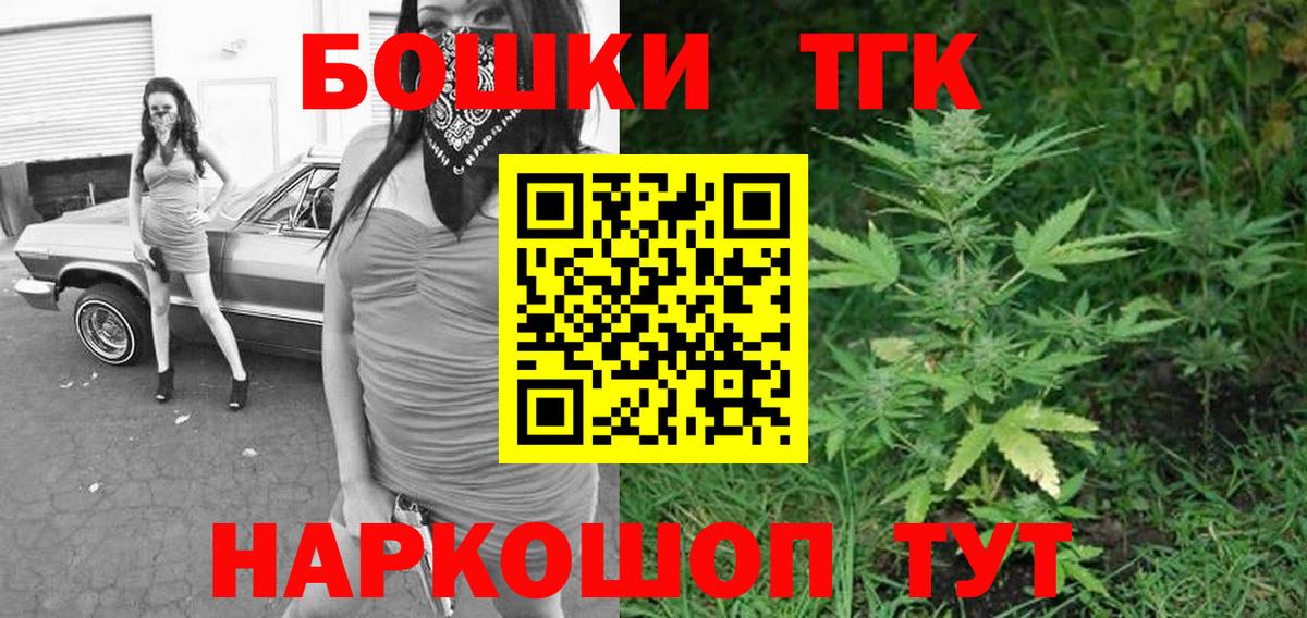 Донской  Каннабис Bruce Banner  Вход с VPN  Канабис ГИДРОПОН  Конопля ГИДРОПОН  Шишки марихуана White Widow 